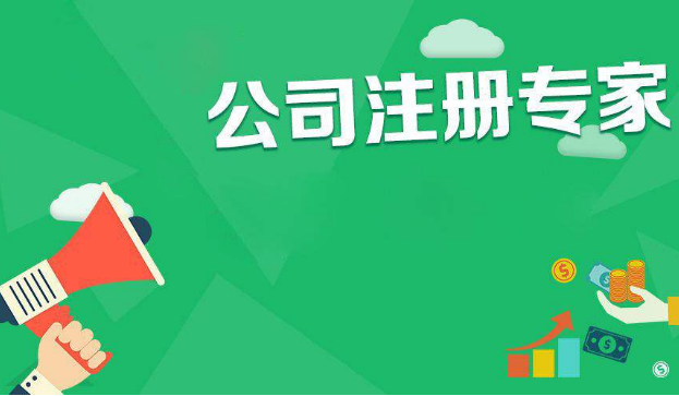 子公司和分公司哪個好？