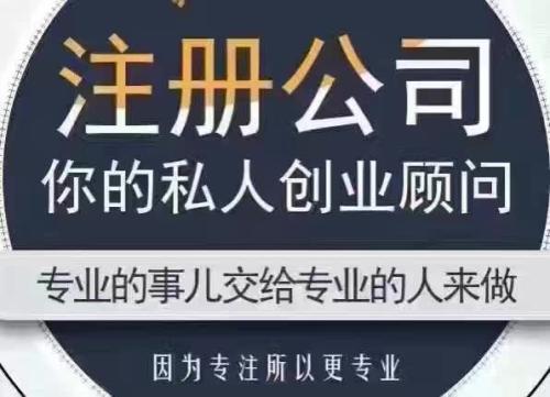 公司注冊(cè)資金實(shí)繳后多久可以取出？