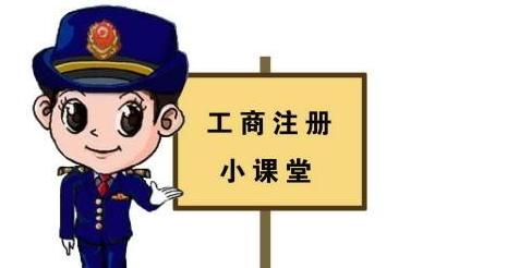 個(gè)人獨(dú)資企業(yè)注冊(cè)資金多少？
