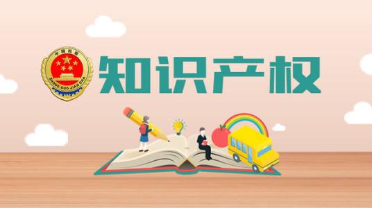 成都商標注冊代理費用是多少？