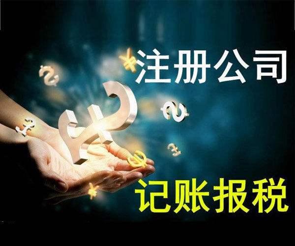 個(gè)人獨(dú)資企業(yè)注冊資金需要實(shí)繳嗎？