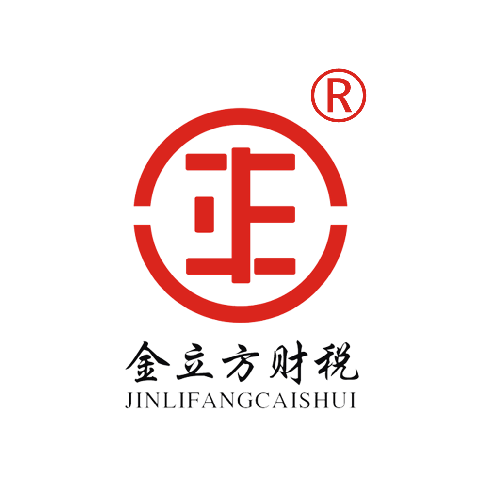成都注冊公司哪家好呢？答案顯然是：我們！